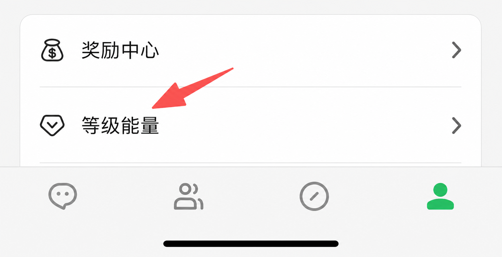 DeBox 我的页面中的等级能量入口