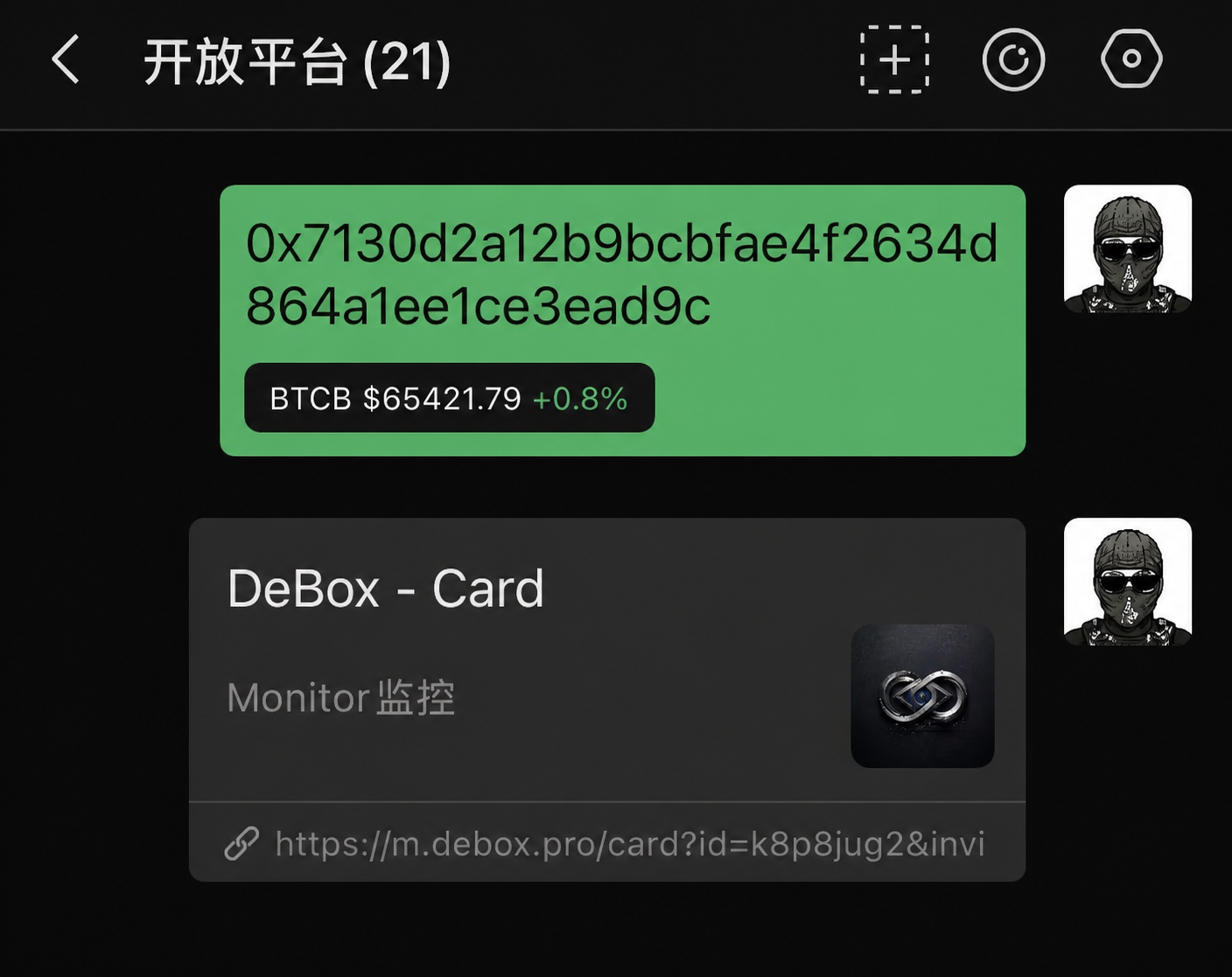 DeBox 群聊中的两种变体消息示例:合约地址行情卡片和 DeBox Card
