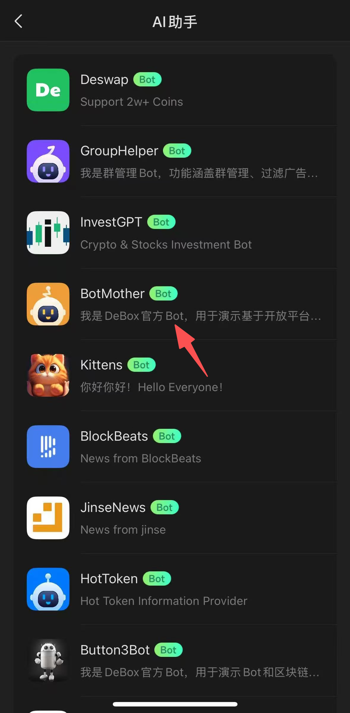 AI 助手列表中的 BotMother