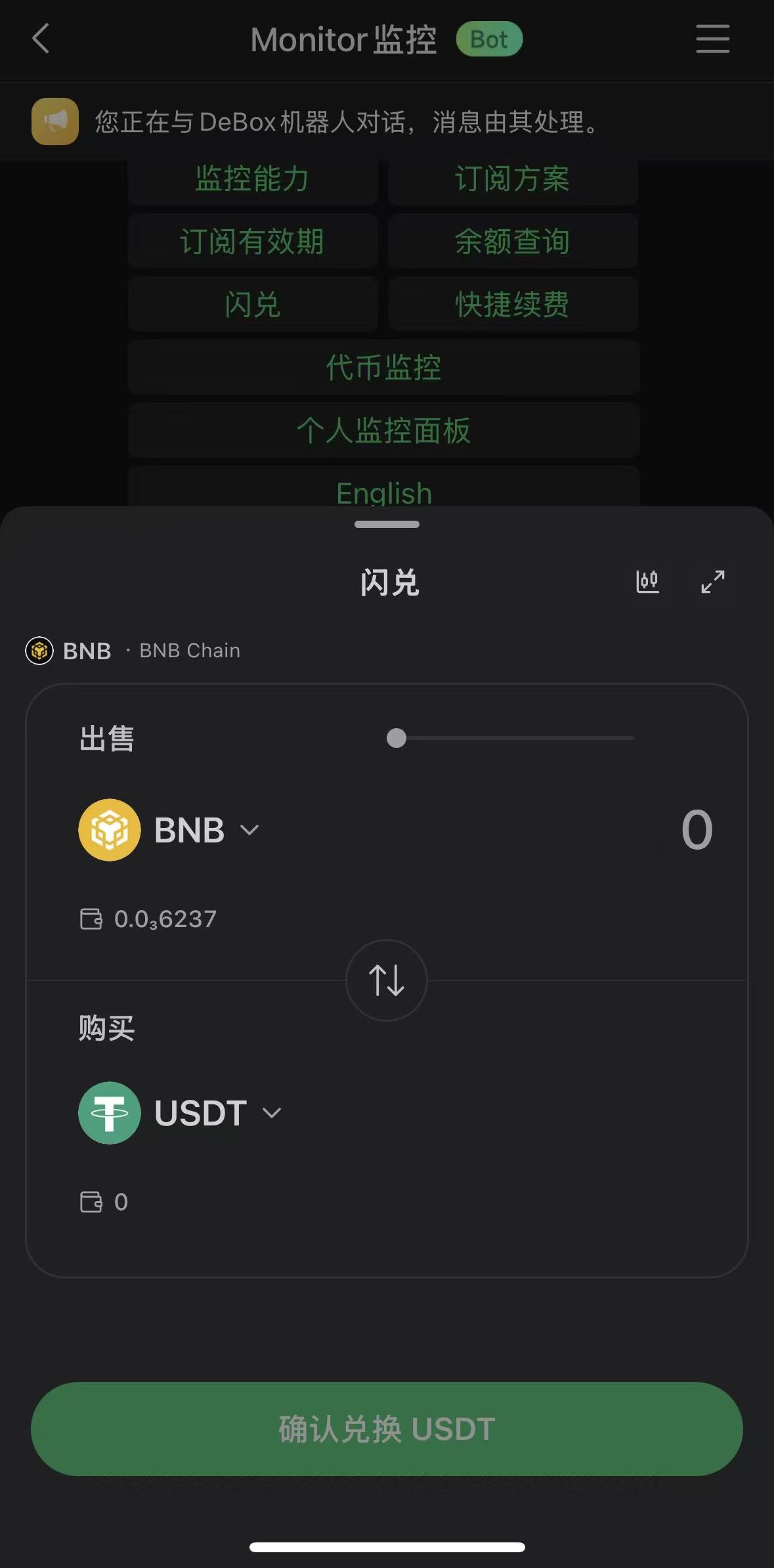 通过 Swap 交易弹窗深链接打开的 DeBox 内置 Swap，已选择 BNB 和 USDT